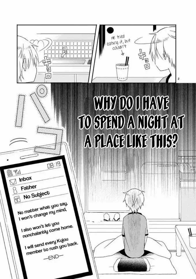 Kaichou-kun no Shimobe Chapter 12 3